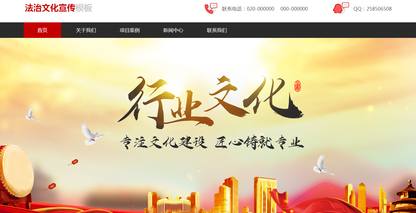 企业网站建设运营推广怎么进行，网站建设对公司有什么意义？