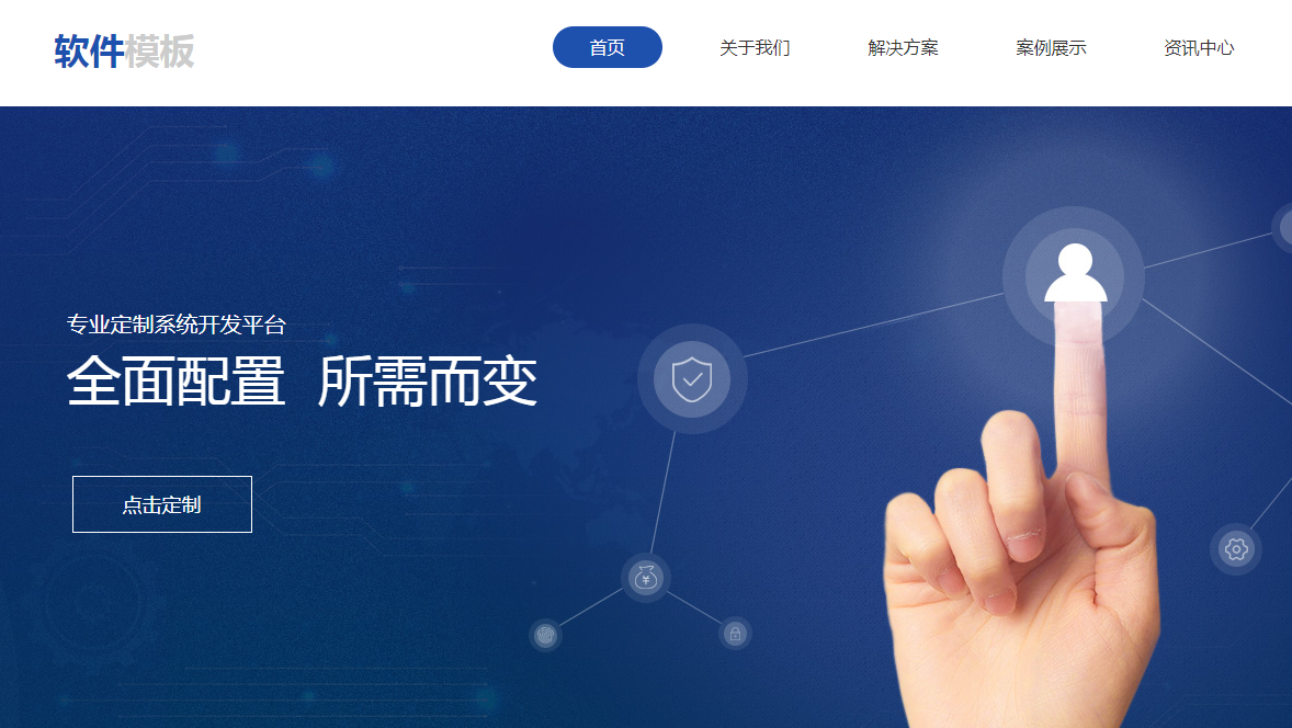 梧州网站建设初学者零基础入门学习网络营销的经验分析