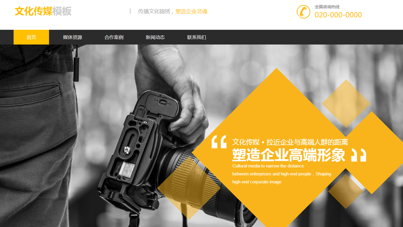 网站建设 网站建设