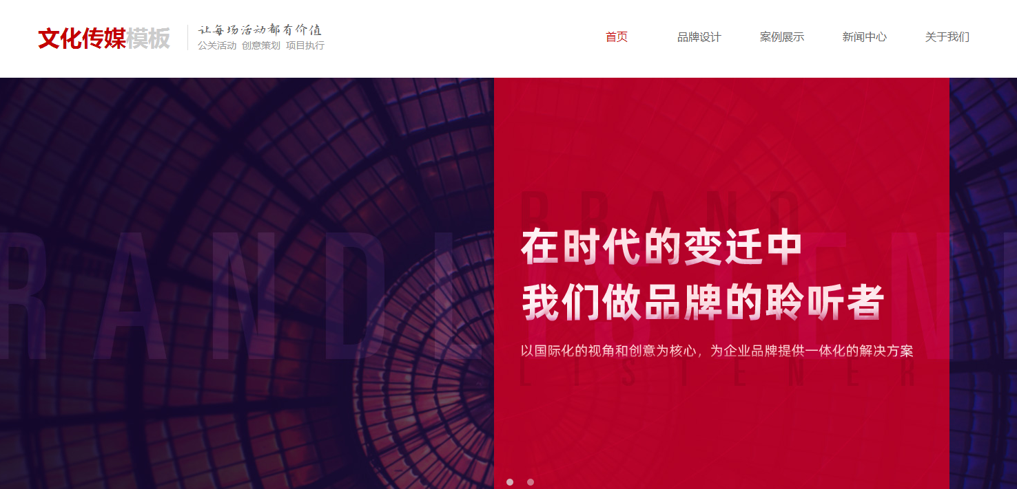 手机网站建设保证系统安全性该怎么做 手机网站建设保证系统安全性该怎么做