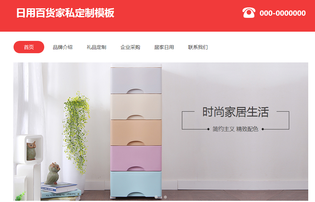 【公司网站建设建网站】企业网站建设怎样选比较好?企业网站建设如何选? 【公司网站建设建网站】企业网站建设怎样选比较好?企业网站建设如何选?