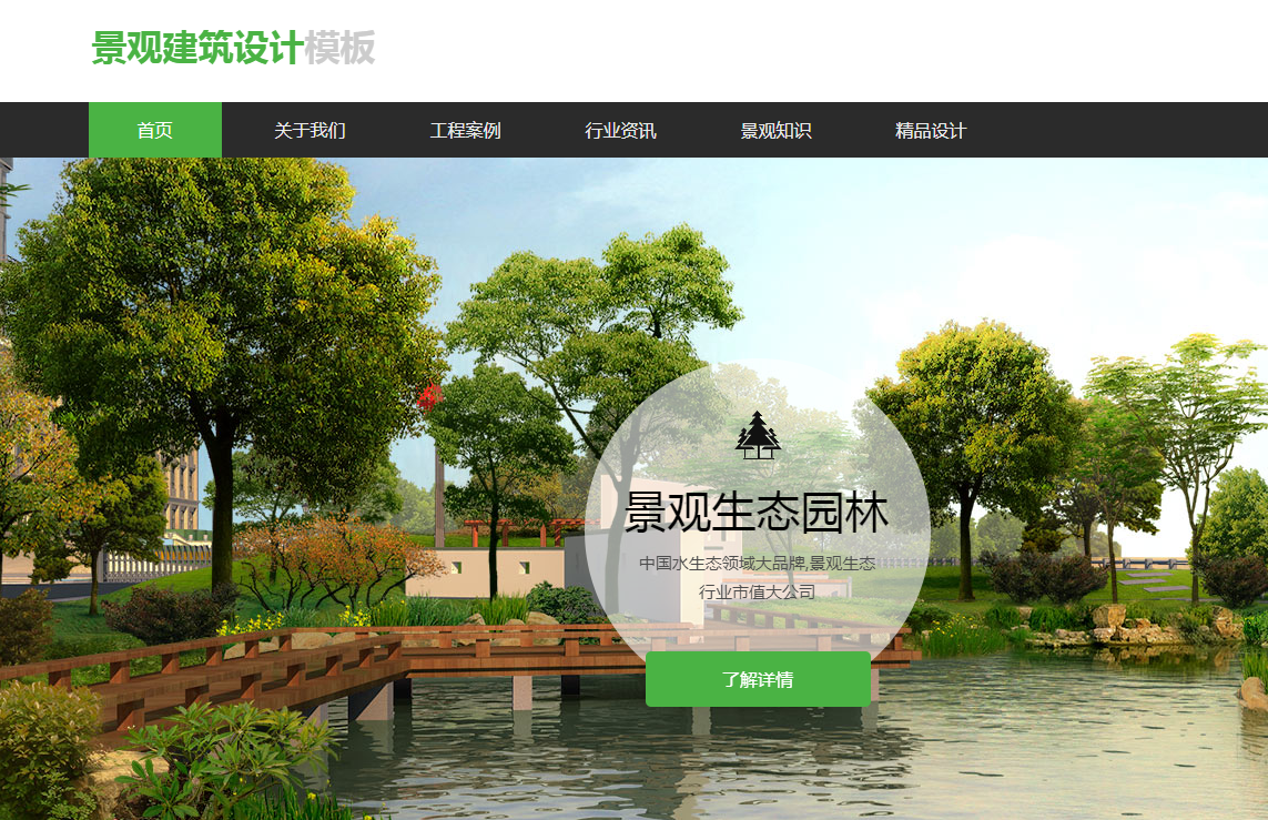 鸡西网站建设为什么说当前的公众号价值已降低? 鸡西网站建设为什么说当前的公众号价值已降低?