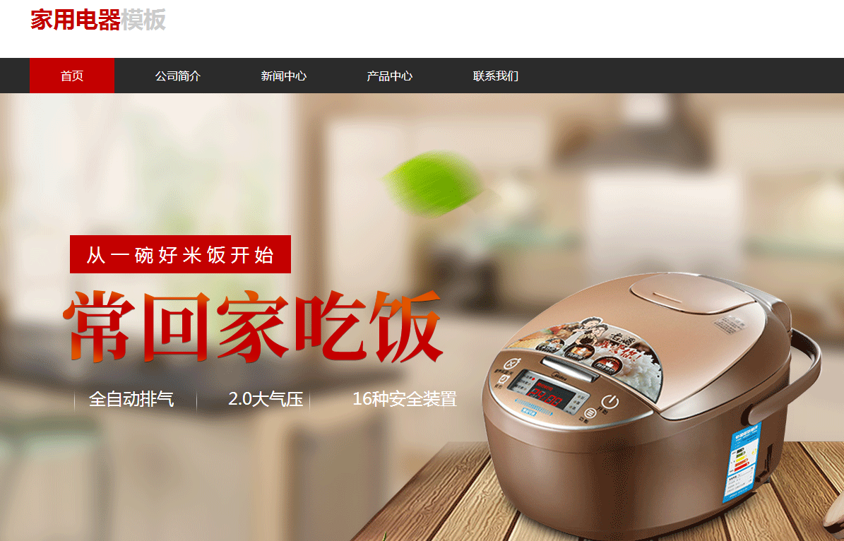 简单网页制作流程是什么,步骤有哪些呢? 简单网页制作流程是什么,步骤有哪些呢?