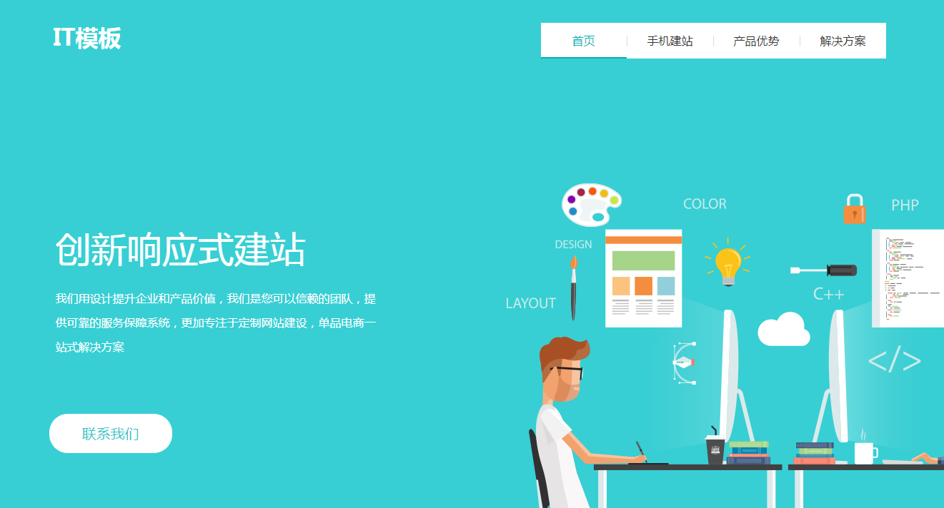 公司网站建设费用需要花多少钱，受哪些方面影响呢?