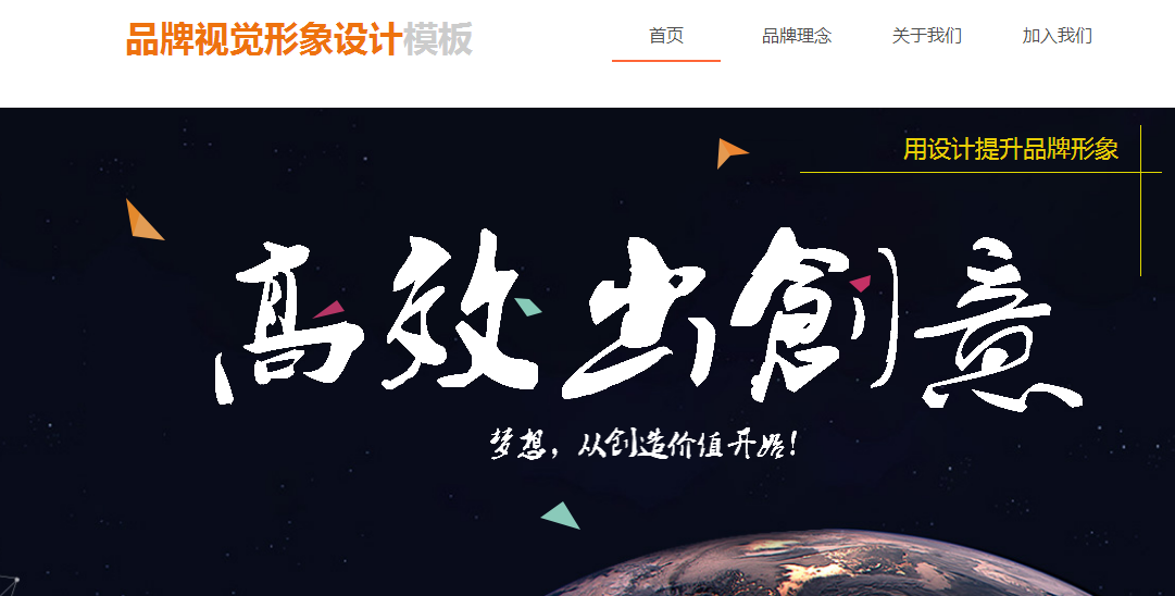 网站改版需要注意什么 网站改版需要注意什么