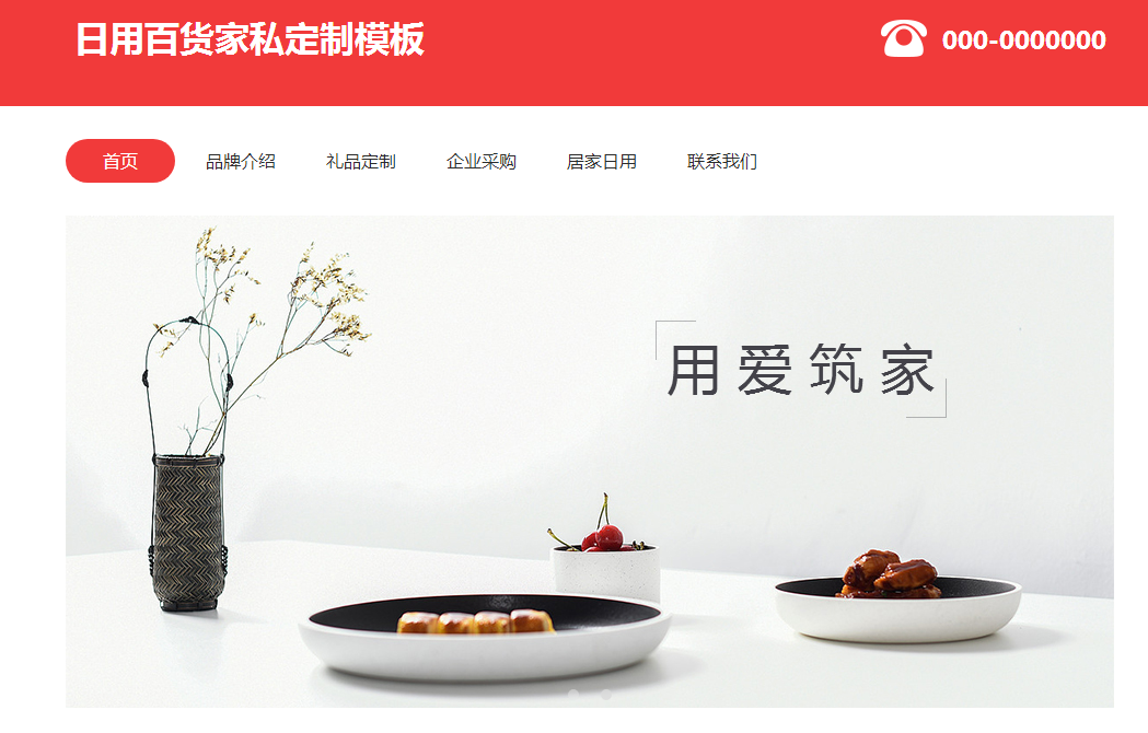 泰安网站建设浅谈网站制作应该选择怎样的方案较好呢 泰安网站建设浅谈网站制作应该选择怎样的方案较好呢