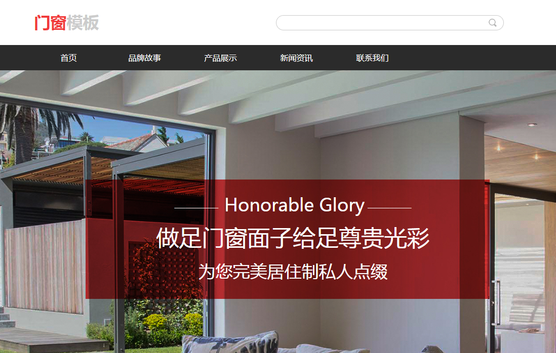 企业建网站的目的是什么