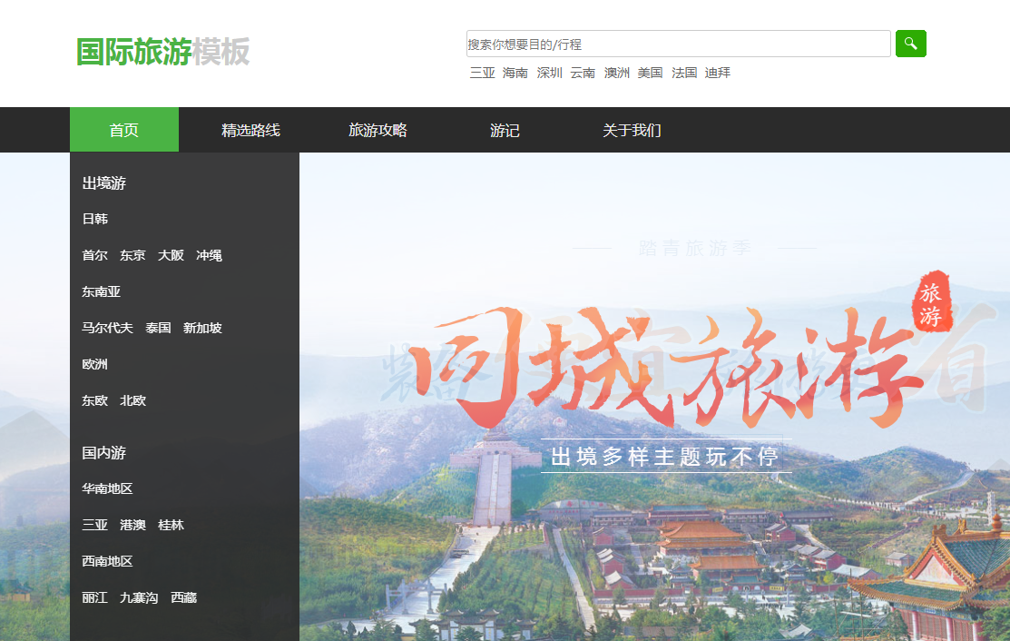 企业网站制作的主要步骤是什么?网站开发建设有哪些步骤?我想自己制作网站,需要学习什么程序? 企业网站制作的主要步骤是什么?网站开发建设有哪些步骤?我想自己制作网站,需要学习什么程序?