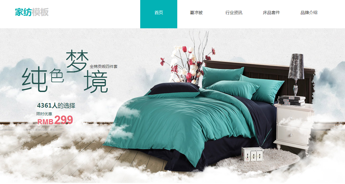 泰州网站建设谈谈互联网好产品都以用户为中心,豆瓣网剖析 泰州网站建设谈谈互联网好产品都以用户为中心,豆瓣网剖析