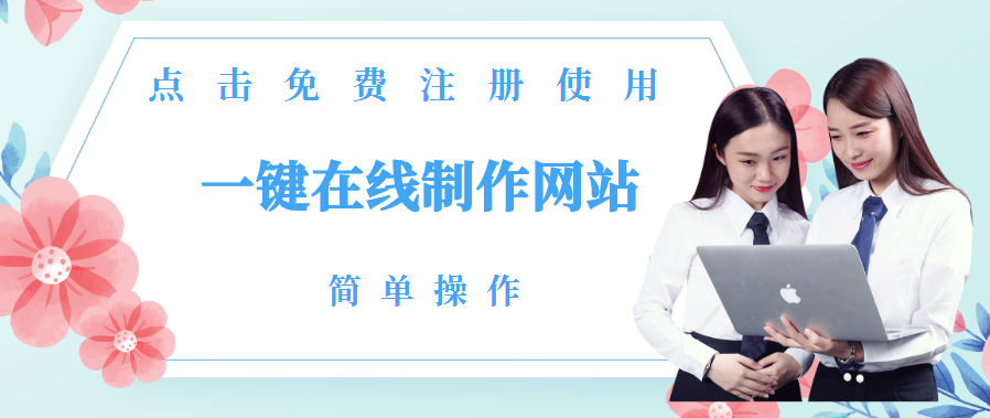 你知道怎样自己开一个网站?怎样做自己的网页简单一点! 你知道怎样自己开一个网站?怎样做自己的网页简单一点!