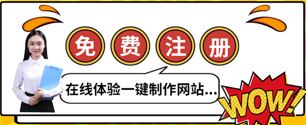 株洲网站建设让网站脱颖而出 怎样不妨这样优化 株洲网站建设让网站脱颖而出 怎样不妨这样优化