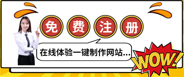 北流网站建设谈谈三方面判断友链是否被降权