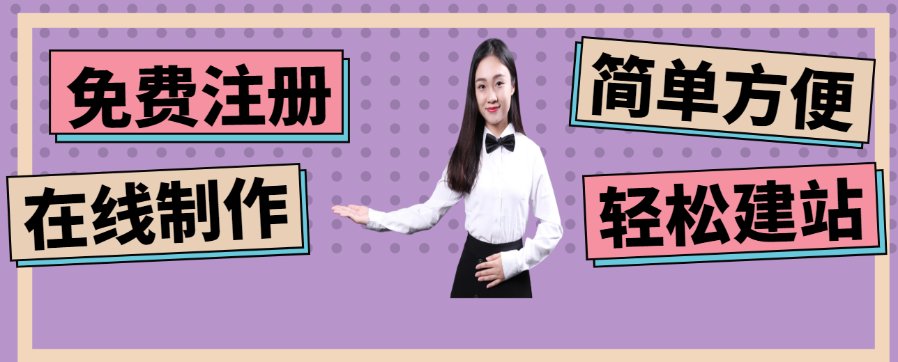 遵义网站建设做网站需要什么条件?制作一个好的网站需要什么条件? 遵义网站建设做网站需要什么条件?制作一个好的网站需要什么条件?