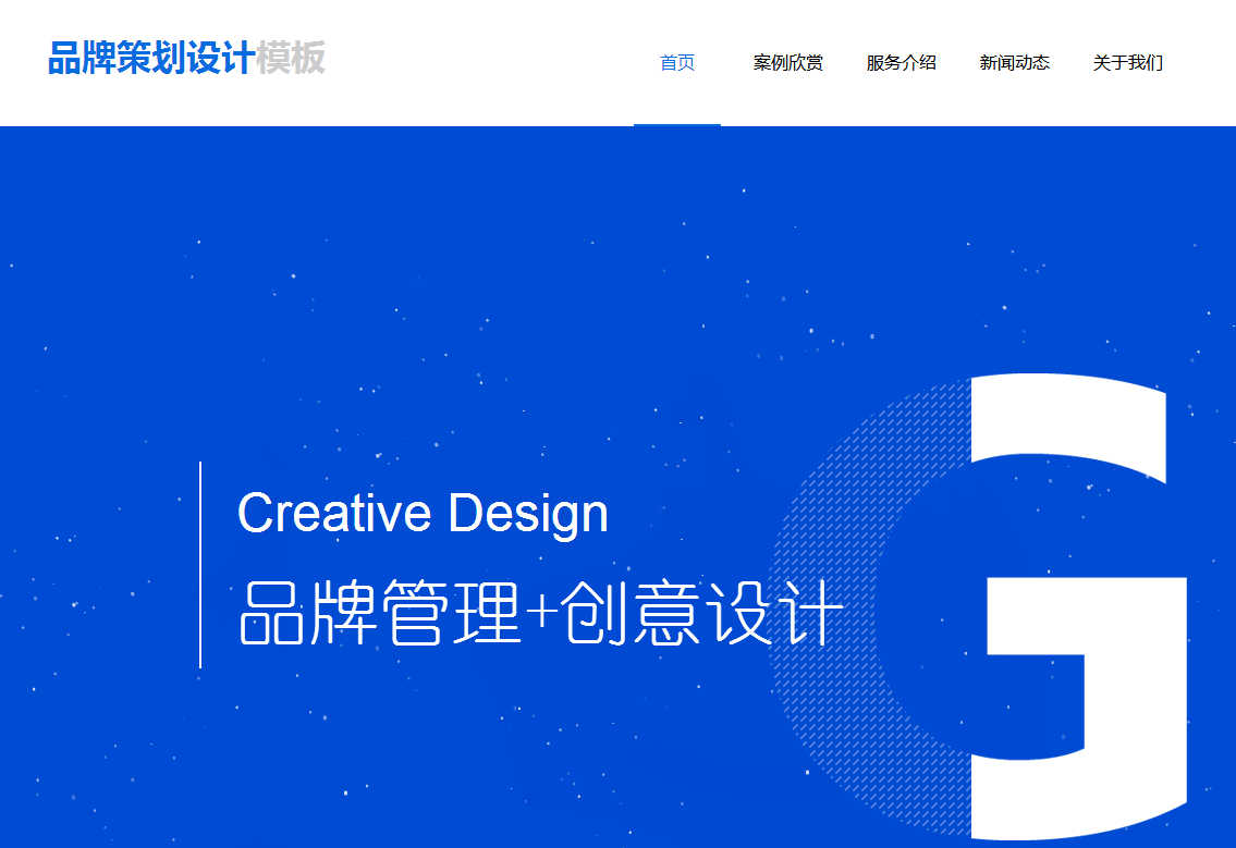 网站制作软件 网站制作软件