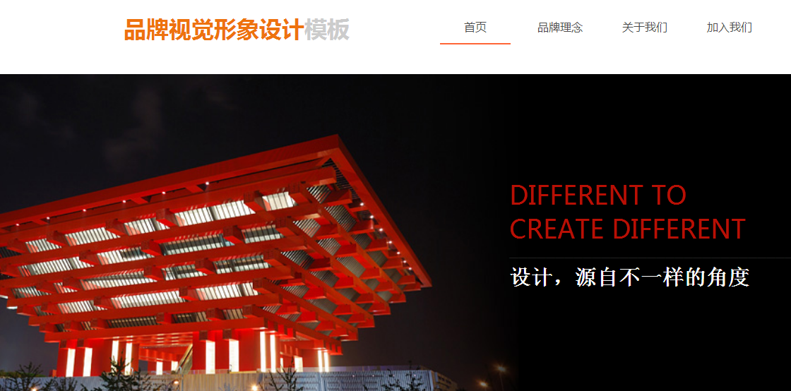 淮南网站建设多家网站建设公司为客户网站作弊排名 淮南网站建设多家网站建设公司为客户网站作弊排名
