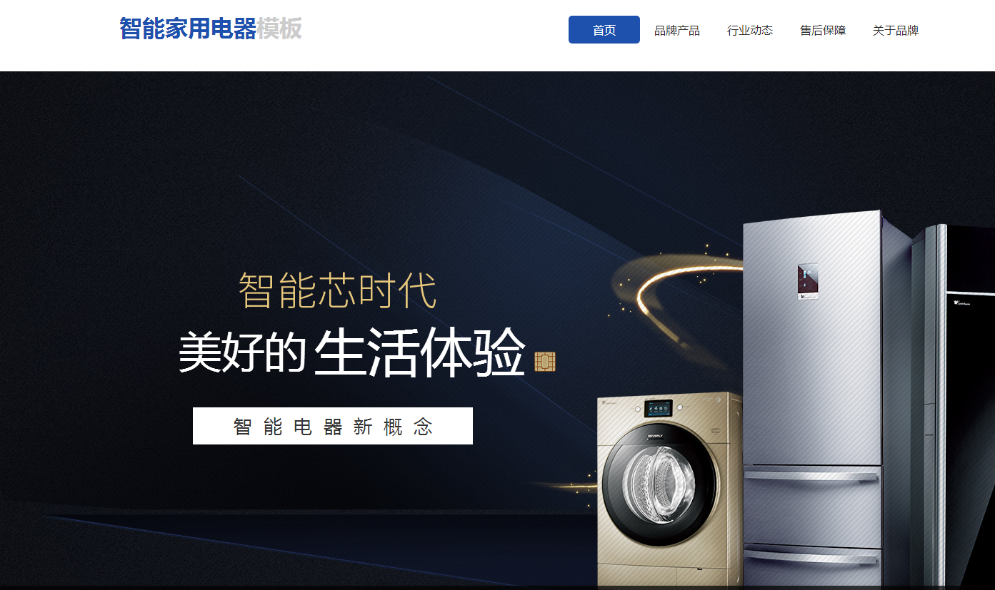 沈阳网站建设谈谈之前国美“激流勇退”的失魂战士! 沈阳网站建设谈谈之前国美“激流勇退”的失魂战士!