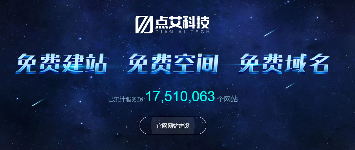 专业做网站的公司_专业做网站的_专业做网站 专业做网站的公司_专业做网站的_专业做网站