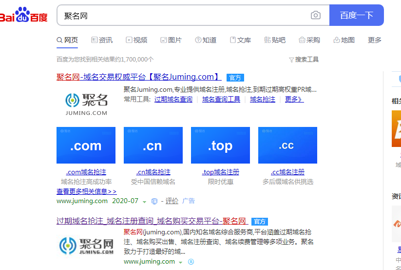 如何创建网站域名,申请网站域名的步骤是什么? 如何创建网站域名,申请网站域名的步骤是什么?