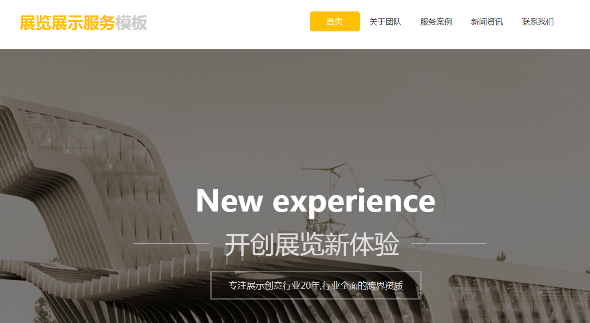 如何建立网站 个人要准备什么?