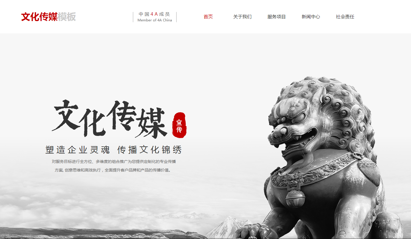 网站模板参考怎么选择