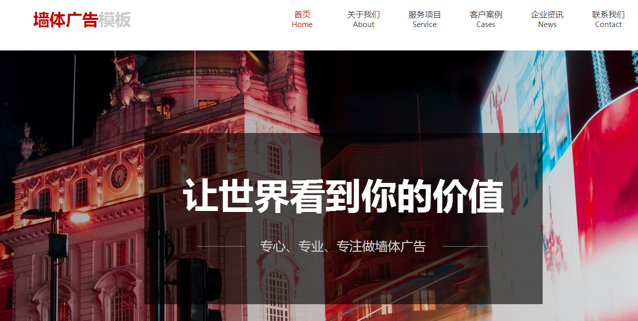 现在建站行业的发展趋势是怎样的 现在建站行业的发展趋势是怎样的