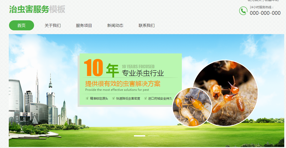 上海网站建设谈谈写网站建设方案时需要注意的几个问题？