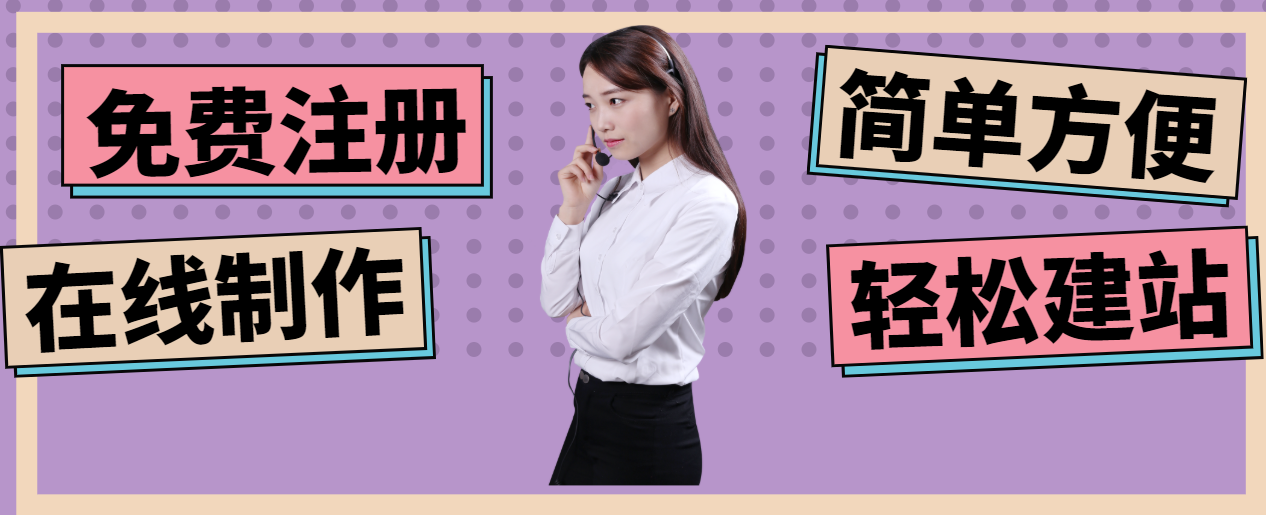 手机网站建设过程及注意事项,手机网站建设流程? 手机网站建设过程及注意事项,手机网站建设流程?