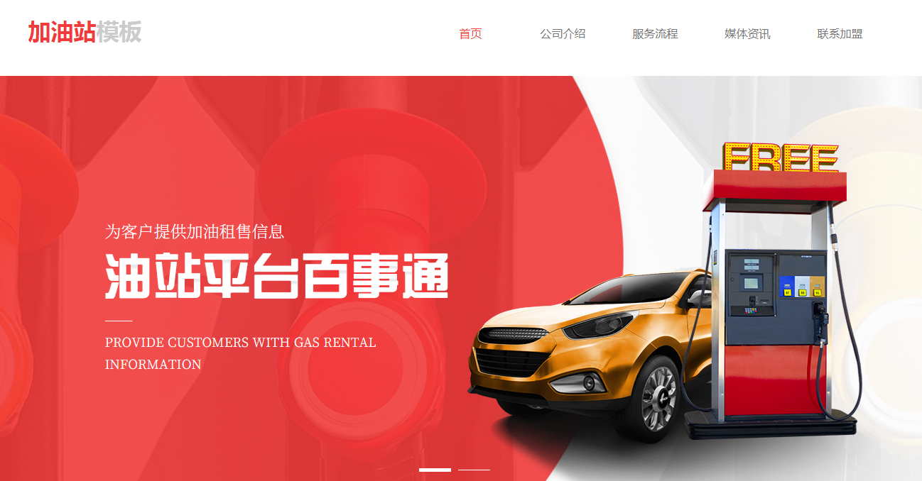 上海网站建设谈谈企业搭建官网是企业开展互联网营销推广的必需品? 上海网站建设谈谈企业搭建官网是企业开展互联网营销推广的必需品?