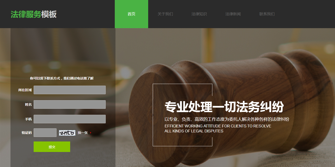 廊坊网站建设时建设单页式网站的五大理由是什么呢? 廊坊网站建设时建设单页式网站的五大理由是什么呢?