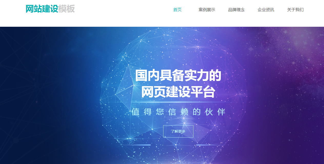 网站建设费用是怎么计算的?网站开发需要多少钱? 网站建设费用是怎么计算的?网站开发需要多少钱?
