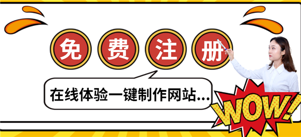 营销网站基本建设预期效果受哪些方面影响? 营销网站基本建设预期效果受哪些方面影响?
