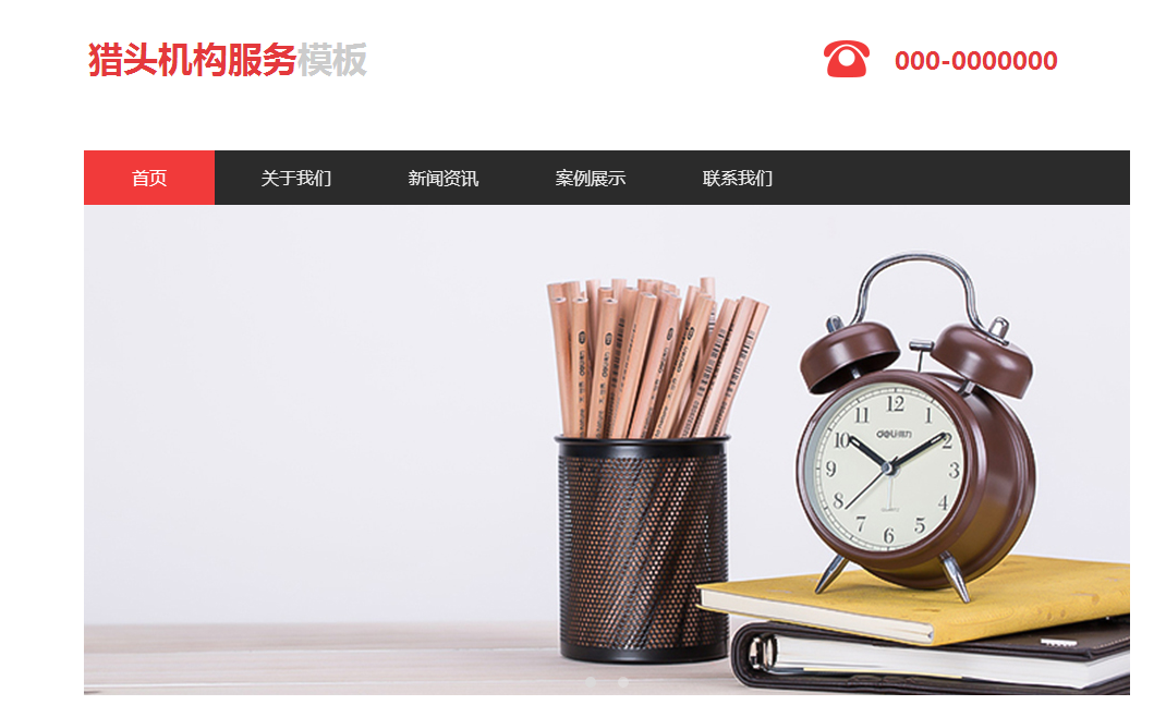 网站规划是什么?网站规划方案有什么?