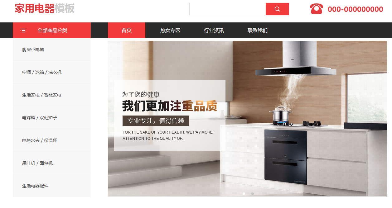 商城网站建设运营中有哪些因素是不可忽略的? 商城网站建设运营中有哪些因素是不可忽略的?