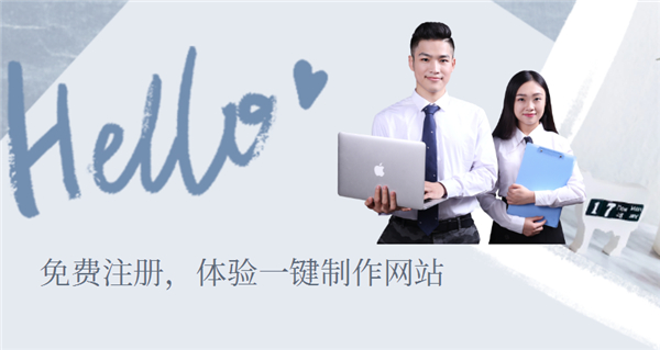 【网站制作是什么】做网站需要什么手续?较好的网页制作软件是什么? 【网站制作是什么】做网站需要什么手续?较好的网页制作软件是什么?