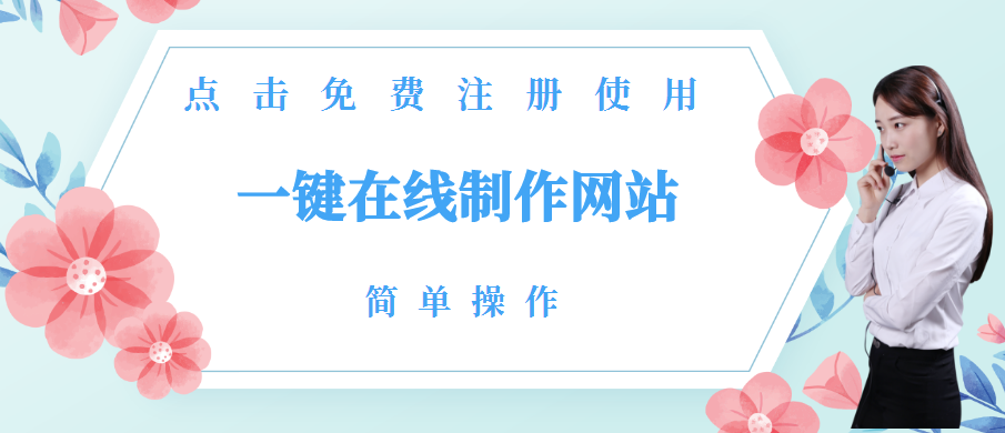 【高端定制网站设计】网站制作多少钱?什么样的网站可以被视为合格的营销网站?网站计划包括什么内容? 【高端定制网站设计】网站制作多少钱?什么样的网站可以被视为合格的营销网站?网站计划包括什么内容?