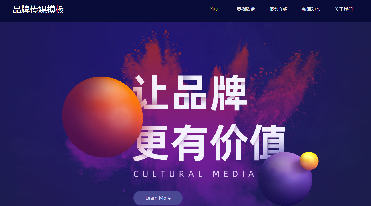 网页报价多少钱合适