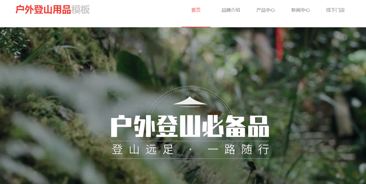 网站外链推广怎么做才会有效果呢，网站外链推广的方法？