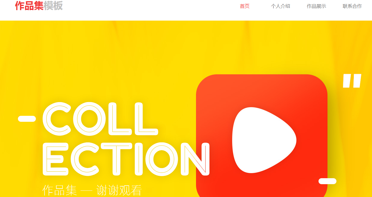 什么是电商网站?公司电商网站制作哪家好呢,怎么选择? 什么是电商网站?公司电商网站制作哪家好呢,怎么选择?