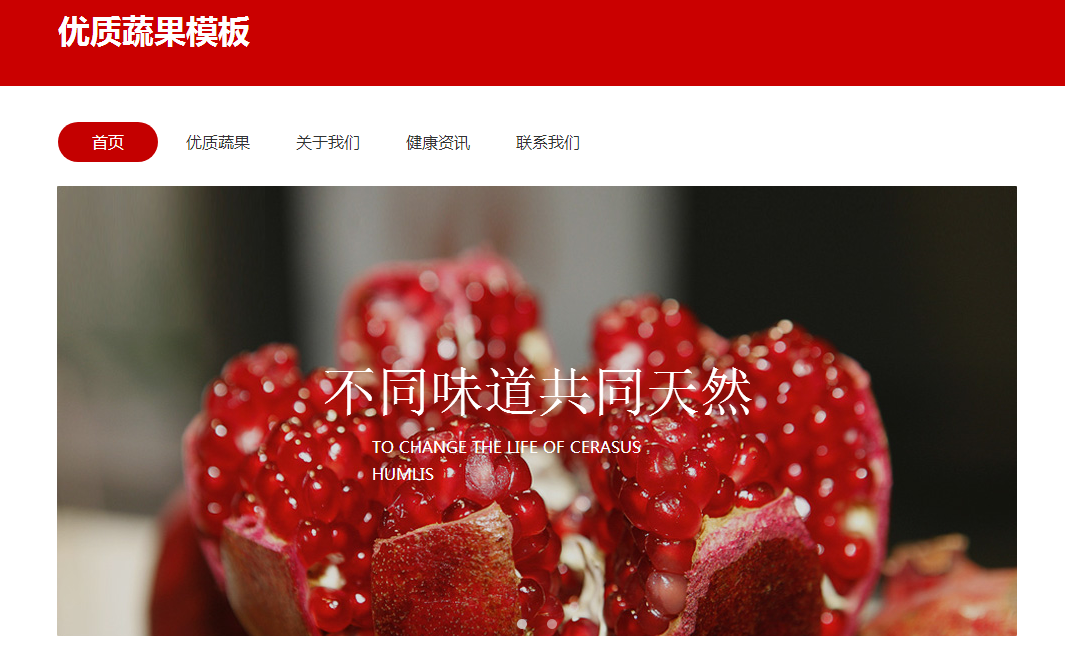 安阳网站建设谈谈商业巨头免流量服务的背后