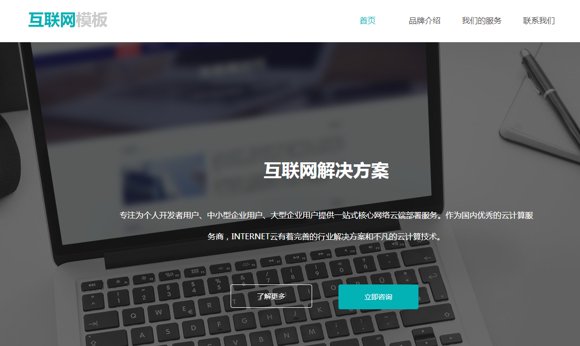 企业网站建设如何做到突显功能呢，要从哪些方面进行?