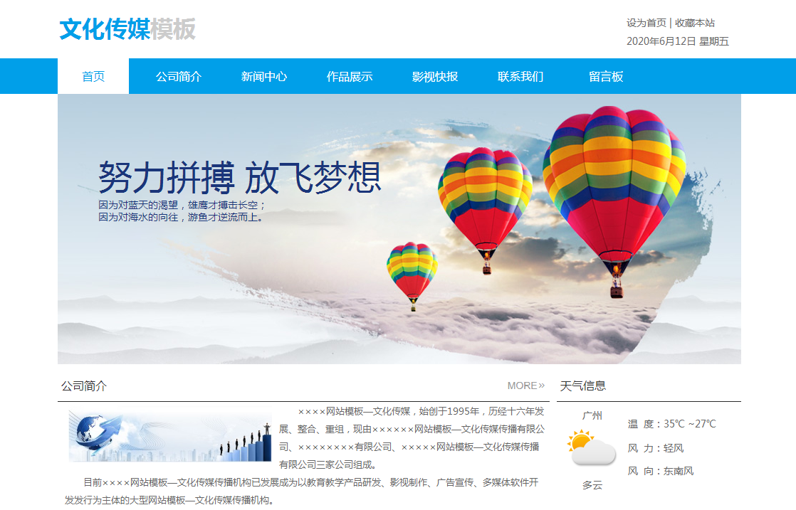 我要建立一个网站有什么方法