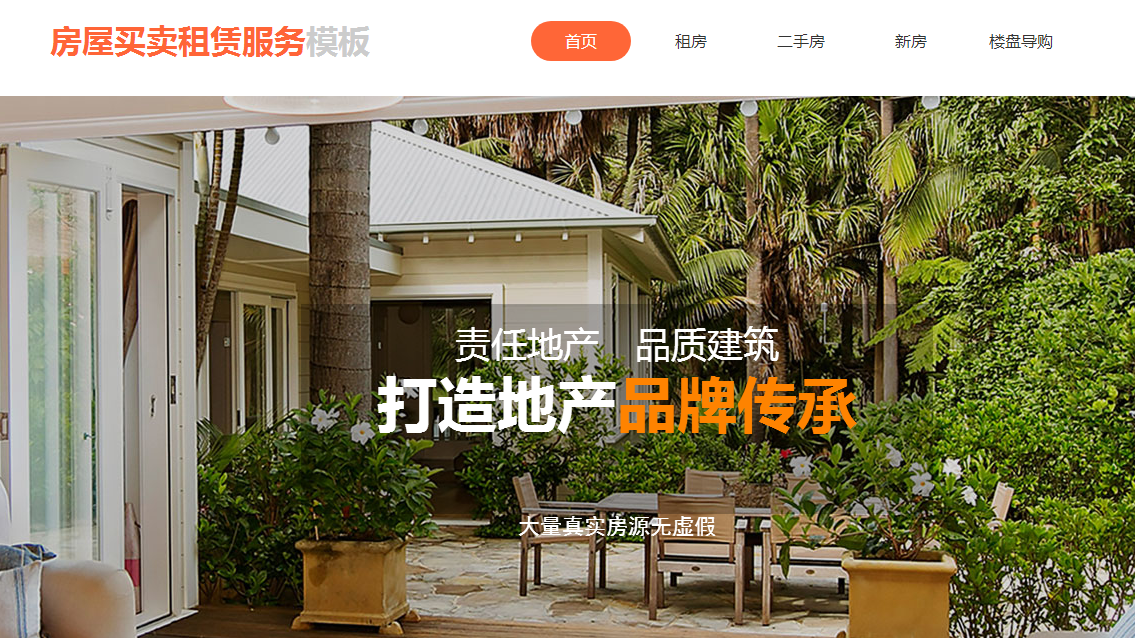 肇庆网站建设谈谈未来25大有前景的新技术应用是什么 肇庆网站建设谈谈未来25大有前景的新技术应用是什么