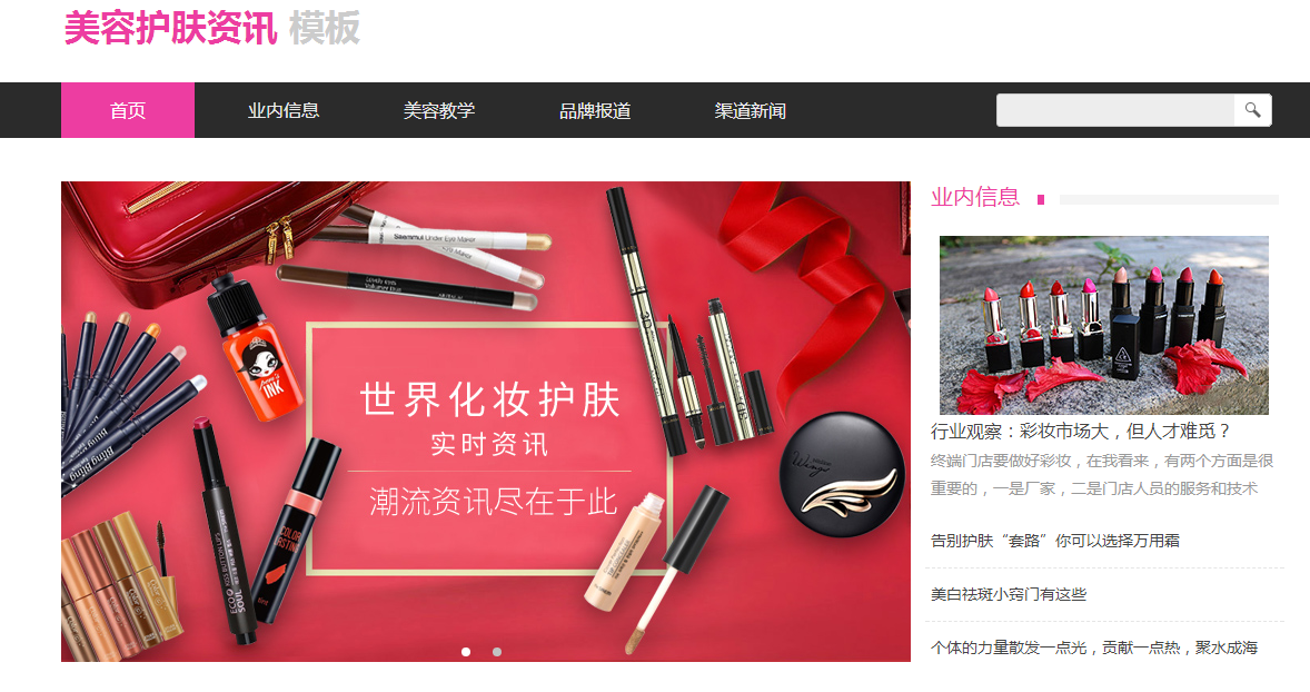 中小型企业如何建网站有优台州网站建设中小型企业如何建网站有优势?势? 中小型企业如何建网站有优台州网站建设中小型企业如何建网站有优势?势?