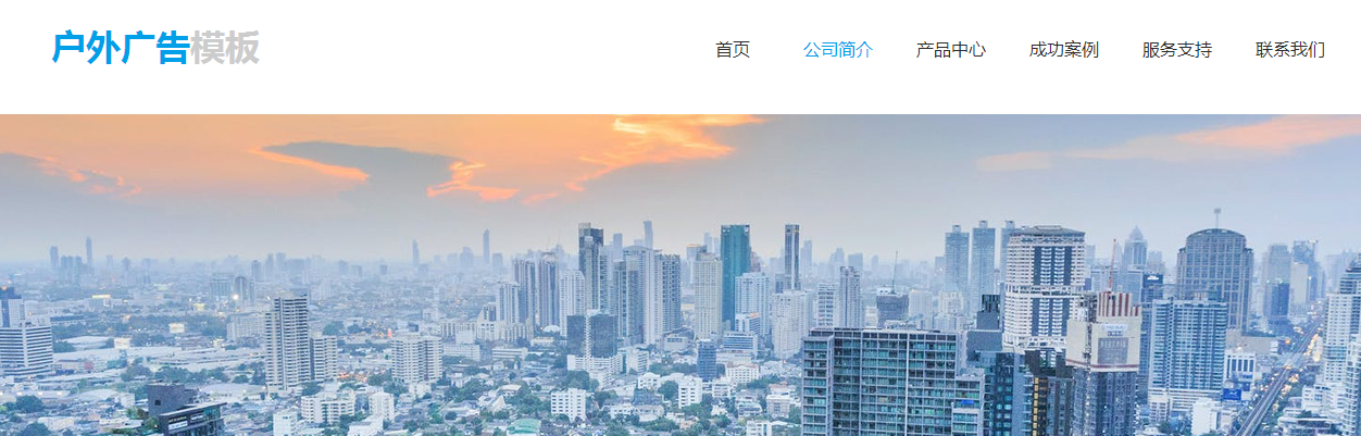 企业网站建站策划书 企业网站建站策划书