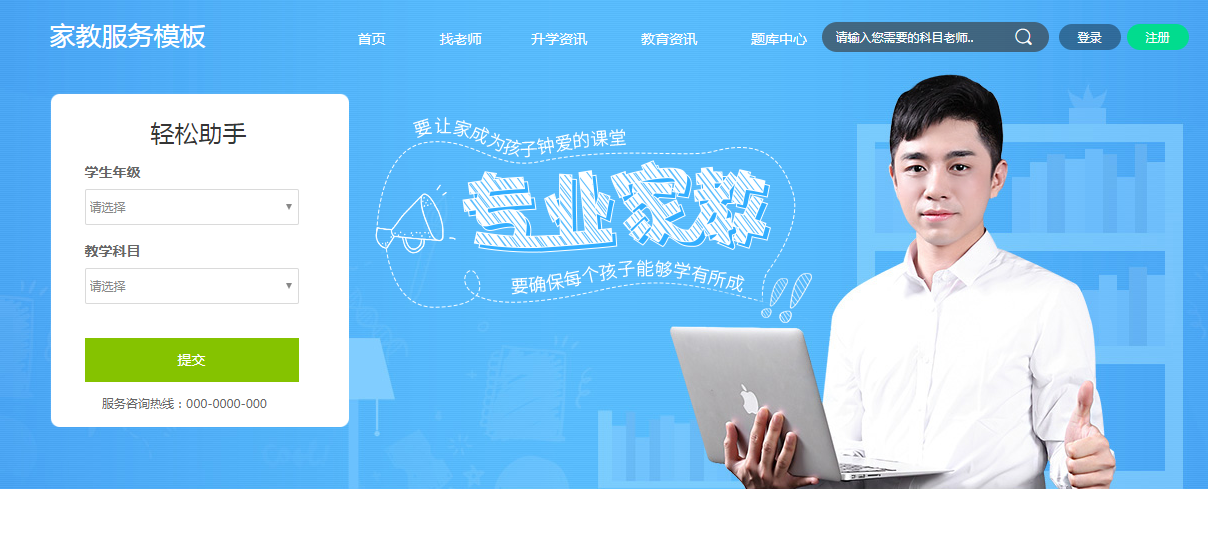 晋江网站建设优化过程中虚假链接对优化网站的危害是什么? 晋江网站建设优化过程中虚假链接对优化网站的危害是什么?