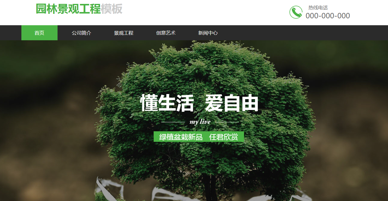 台州网站建设谈谈如何利用微电商自救的o2o之路 台州网站建设谈谈如何利用微电商自救的o2o之路