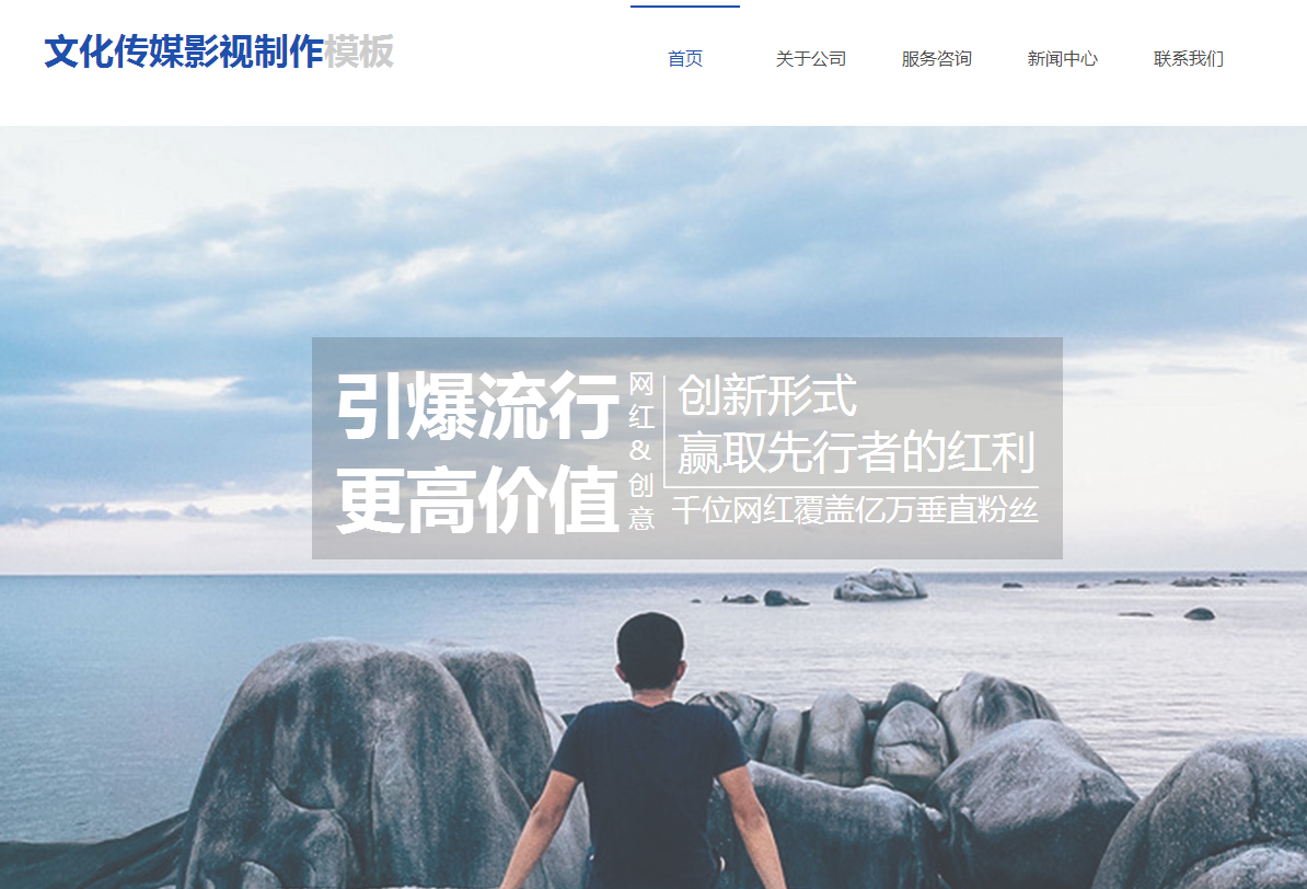 网站模板选择要考虑哪些方面