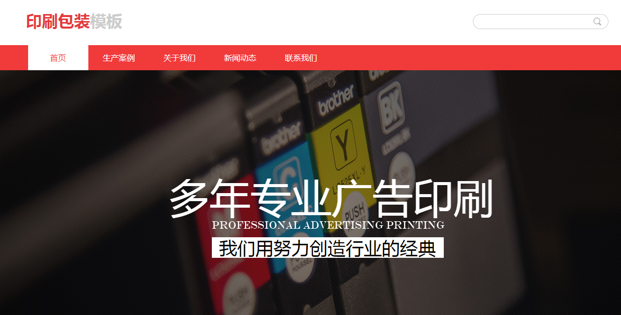网站空间有免费的吗?免费网站空间与付费空间的差别? 网站空间有免费的吗?免费网站空间与付费空间的差别?