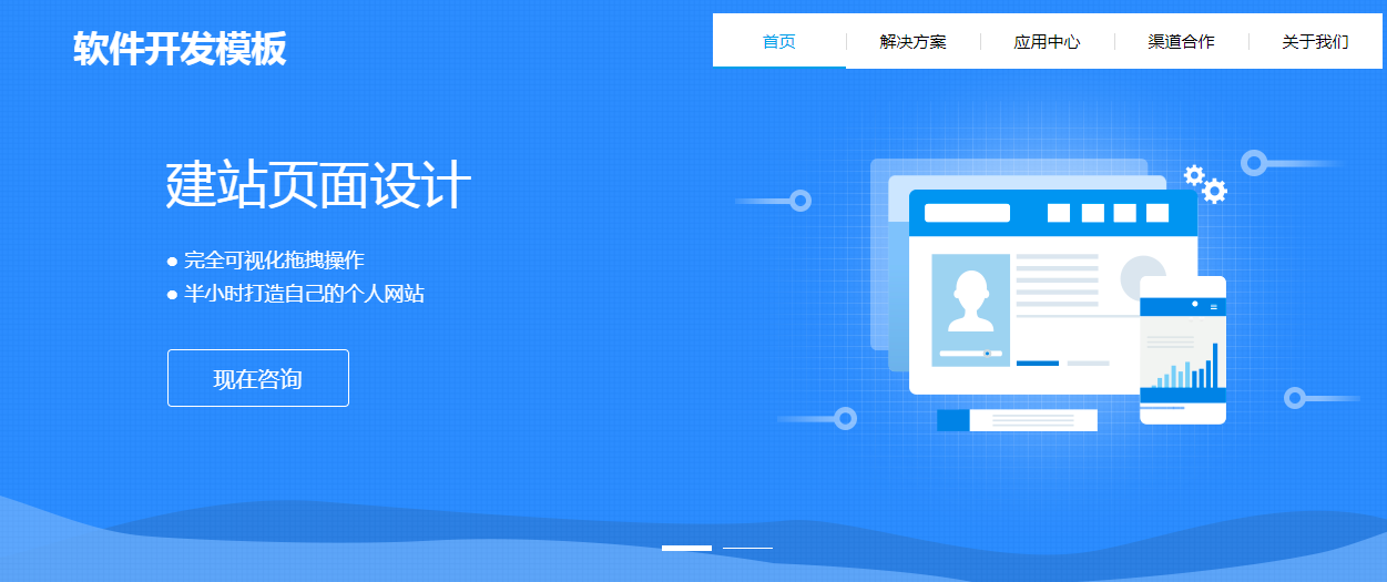 无锡网站建设谈谈手机网站微网站微商城PC网站的区别是什么 无锡网站建设谈谈手机网站微网站微商城PC网站的区别是什么