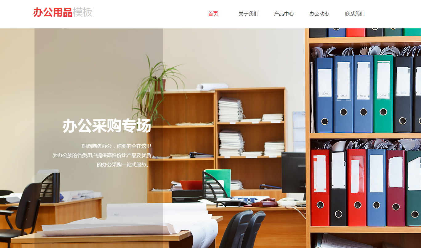 渭南网站建设如何让新站快速被搜索引擎收录 渭南网站建设如何让新站快速被搜索引擎收录